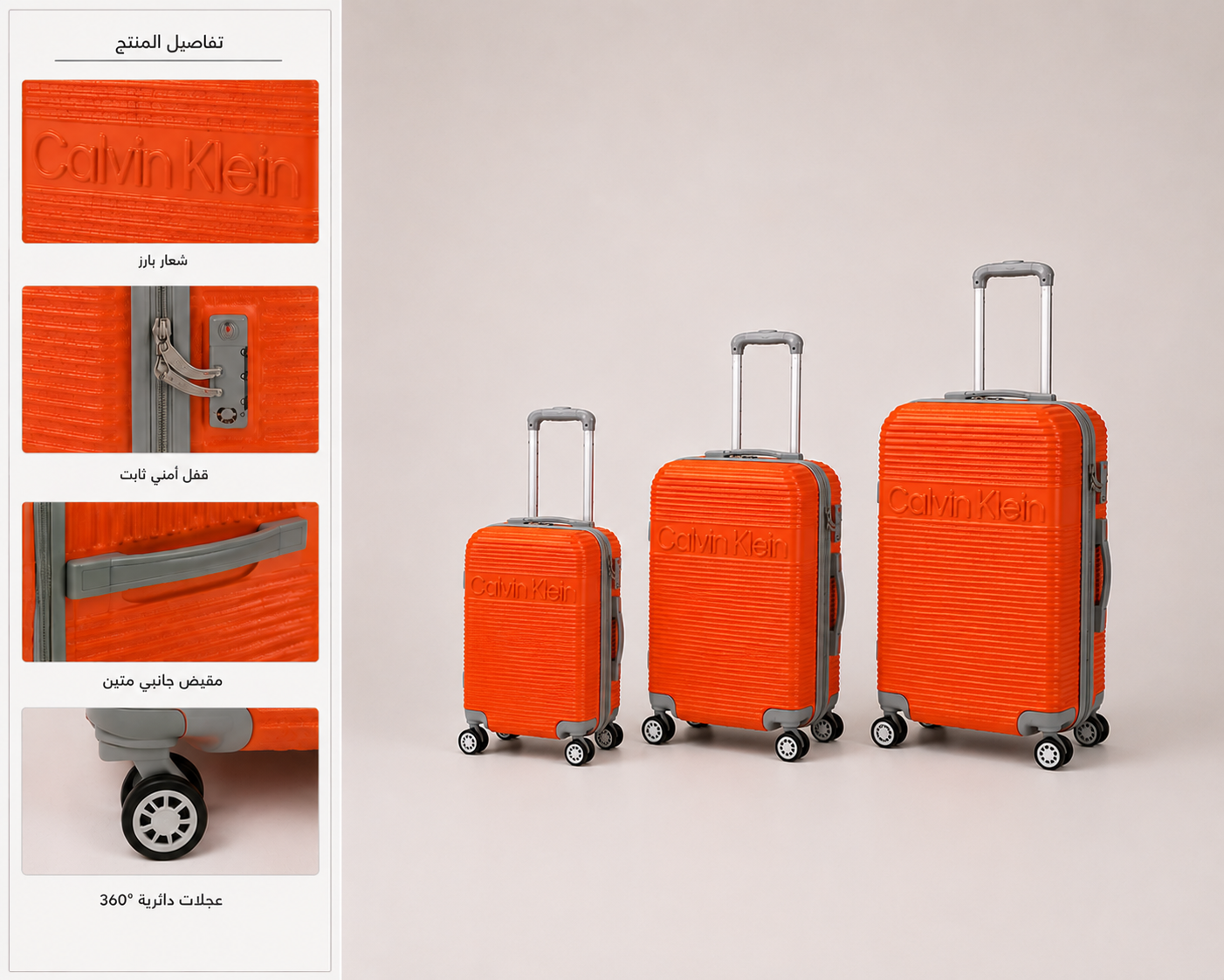 Calvin Klein 3-Piece Travel Bag Set _ Orange