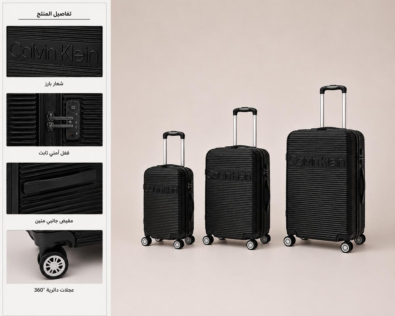 Calvin Klein 3-Piece Travel Bag Set- Black